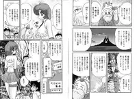 [Kamitou Masaki] Hikari no Jikenbo -Ryoujoku Tou Satsujin Jiken-