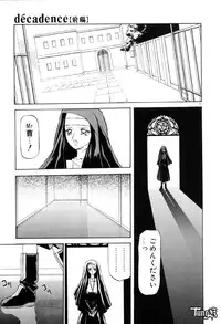 [SANBUN KYODEN] Onee-san to Asobou - Let's play together sister