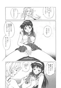 [Yanagawa Rio] AV Cine Club