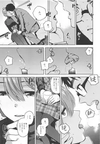 (C95) [Aimasutei (Fumitsuki Yuu)] Virgin Snow (THE IDOLM@STER MILLION LIVE!)