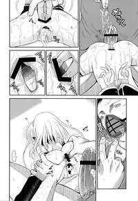 Intruder (Kugami Angning)[Digital]