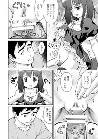 [Anthology] PLUM LS Vol.02 [Digital]