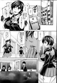 COMIC Shingeki 2014-02