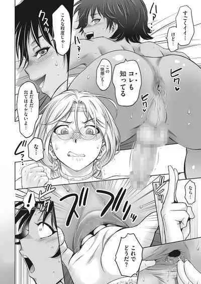 COMIC HOTMILK 2024-04