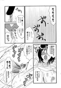 [Inomoto Rikako] Onnanoko Channel