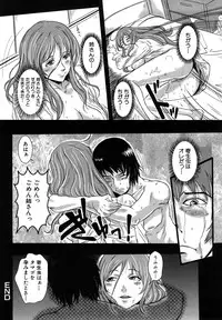 [Kakutou Oukoku] Baku Ero!! Hisho no Oshigoto