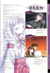 [Studio Miris]Tsuki Kagerou renga syou(japanese)