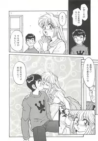 [Oshino Shinobu] SINGLE・MISTRESS