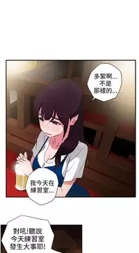 Desire King (慾求王) Ch.1-12 (chinese)