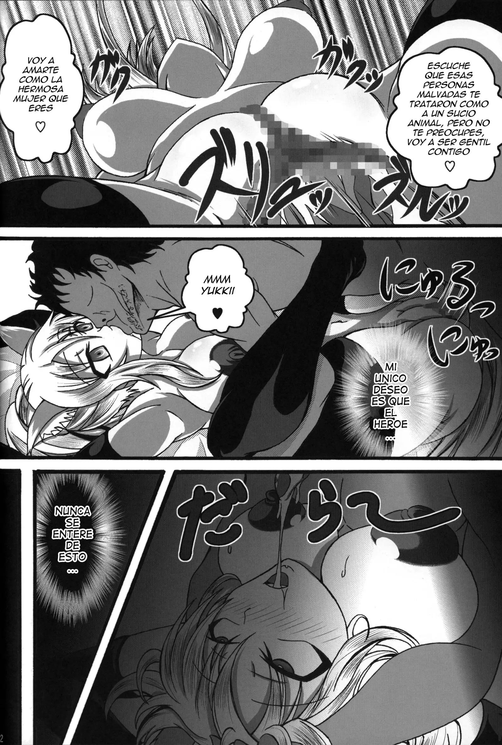 Zettai Chinpo Nanka ni Maketari Shinai Hon Re:birth | I Won't Lose to a Mere Cock Book Re-Birth