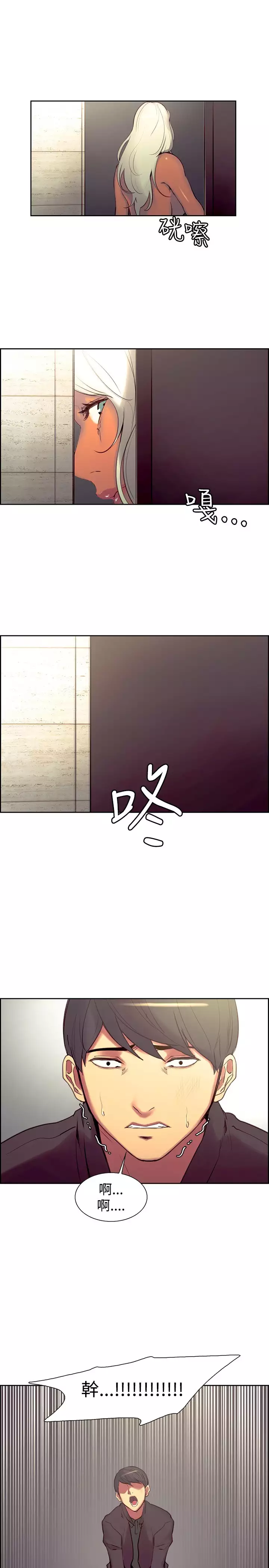 Domesticate the Housekeeper 调教家政妇 ch.1-28