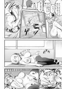 (C87) [774 House (774)] Shiritsu Mitakihara Chuugaku 3-nensei Tomoe Mami Hentai AV Debut (Puella Magi Madoka Magica)