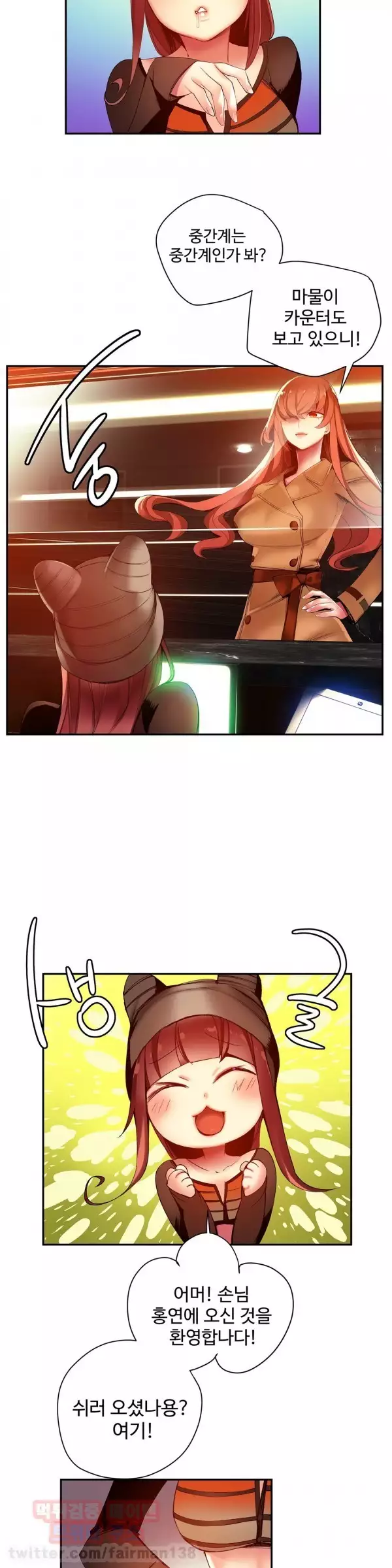 Lilith`s Cord Ch.0-37