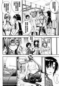 [Maekawa Hayato] Onee-chan Sensei no Himitsu Jugyou [Chinese] [篆儀通文書坊漢化]