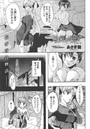 COMIC ペンギンクラブ 2011年1月号