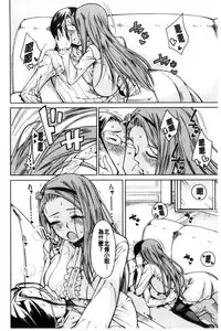 [Tarakan] Shojo ga 4-nin, Uchi ni Yattekita!! - Four virgins came home [Chinese]