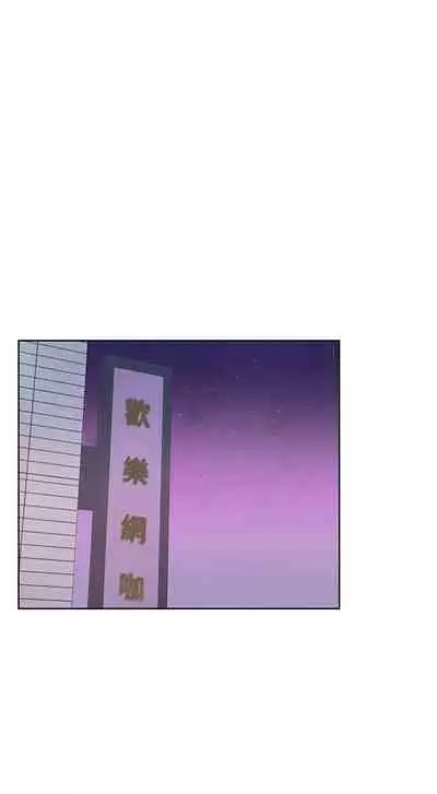 【周三连载】超市的漂亮姐姐（作者：北鼻&逃兵） 第1~50话