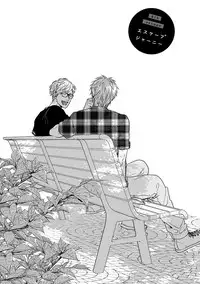 [Ogeretsu Tanaka] Escape Journey 2 [Digital]