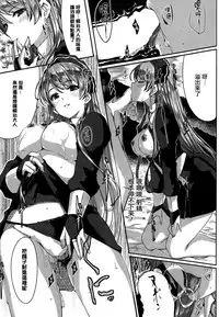 [Gustav] Reika wa Karei na Boku no Maid Ch. 3 (COMIC HOTMiLK 2015-09) [Chinese] [無邪気漢化組]