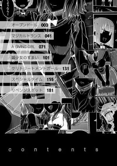 Kyousei Kaikan Torokeochi