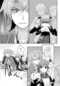 [Mousou Katharsis (Asagi Shion)] BAD TRIP (Cardfight!! Vanguard) [Digital]