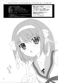 (COMIC1) [SimaSima System (Nagisawa You)] Suzumiya Haruhi no Daikenkyuu! (The Melancholy of Haruhi Suzumiya)
