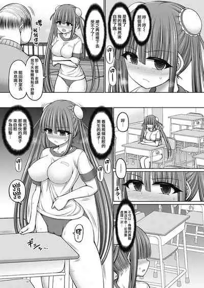 [Hashimura Aoki] Jewel Maiden Ch. 4 (COMIC AUN Kai Vol. 15)[Chinese] [雷电将军汉化]