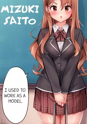 1 Piston de Bareru Uso ~Jishou Bitch wa Ubu ni Nureru~ | Busted in One Thrust Ch. 1 - 25