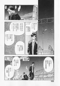 [Mizuhara Kenji] Yume de Ai mashou.