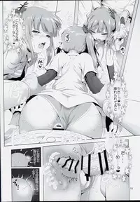 (C90) [KAMINENDO.CORP (Akazawa RED)] Dekikon Kakko Kari (Kantai Collection -KanColle-)