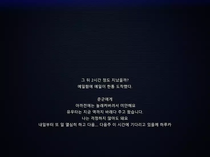 Boku no Tsuma no CG Shuu | 내 아내의 CG집