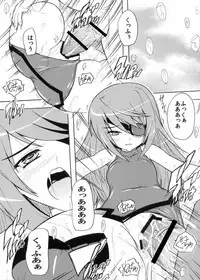 Orcs and juvenile ω love evolution theory