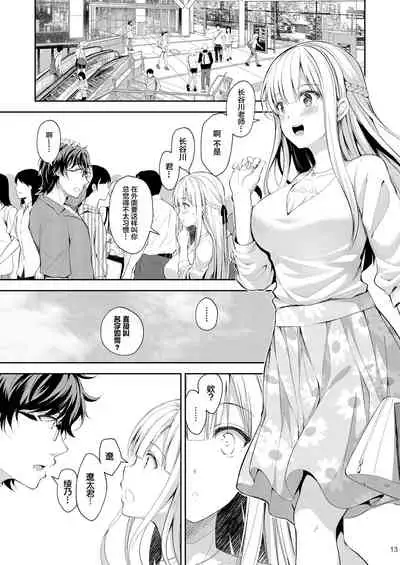 (C96) [Sugar*Berry*Syrup (Crowe)] Indeki no Reijou 3 ~Yureugoku Kokoro, Yoru Midareru Mitsubana~ [Chinese] [绅士仓库&Lolipoi联合汉化]