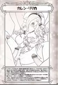 [Toppuu Dooro (Mad)] Hito no Mane 1 (Various)