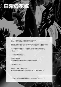 [Modae Tei (Modaetei Anetarou)] Seinen Ero Jump ~Kichiku Ryoujoku Mamonokan Tokushuugou~ (Various) [Digital]