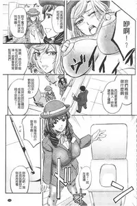 [Kikuichi Monji] Kono Kusottare no Netorare Tsuma-domo yo | 這頭牝畜是誰的~寢取偷吃妻子啊 [Chinese]