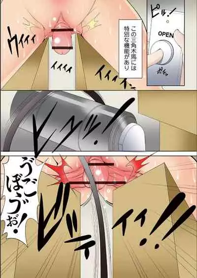 St. Margareta Gakuen Koku Dai 4-wa