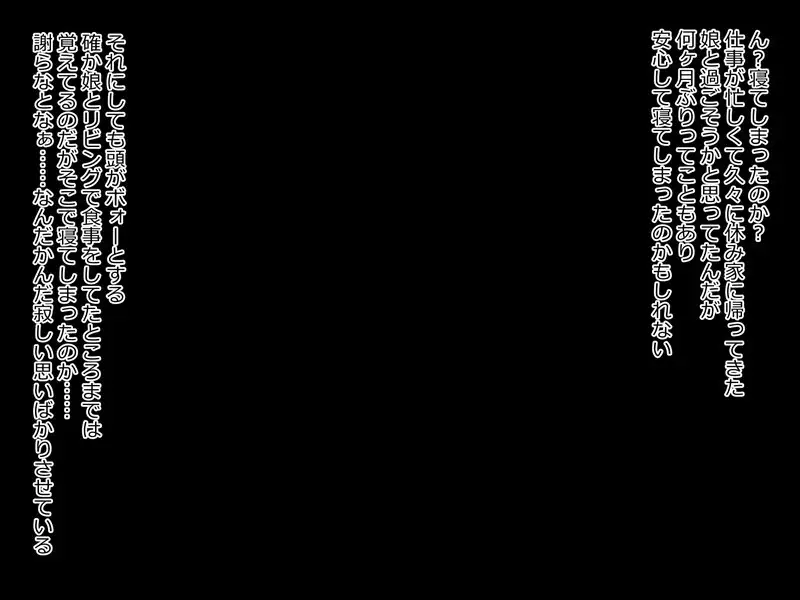 Ayatsuri App o Tsukatte Namaikina JK Sai Kyouiku!! -Zetsurinko Chin Otoko no Gyakushu-