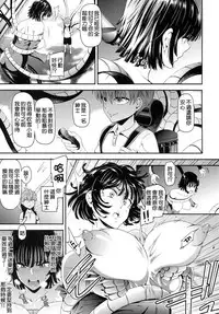 [Kiyosumi Hurricane (Kiyosumi Hurricane)] ONE-HURRICANE 5 (One Punch Man) [Chinese] [嗶咔嗶咔漢化組]