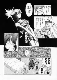 [Kudara Naizou] Baby Powder