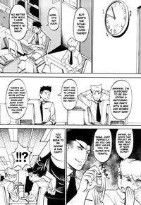 [F.S] Manyu [English]