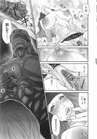 [Aoi Hitori, Izayoi Seishin & Yamasaki Masato] Metamorphose ~Celeb Tsuma no Seien~