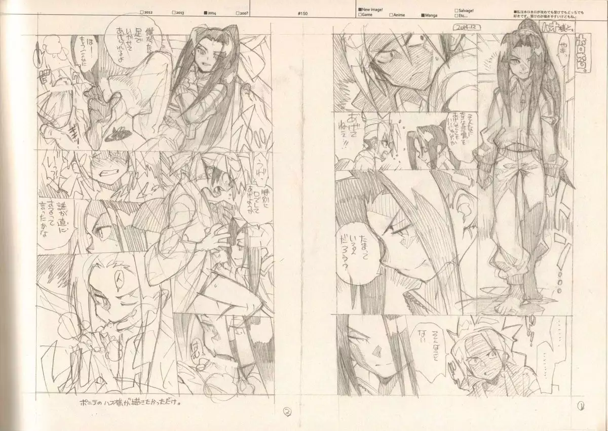 RaKuGaKi./Monochrome.