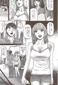 Action Pizazz 2009-12