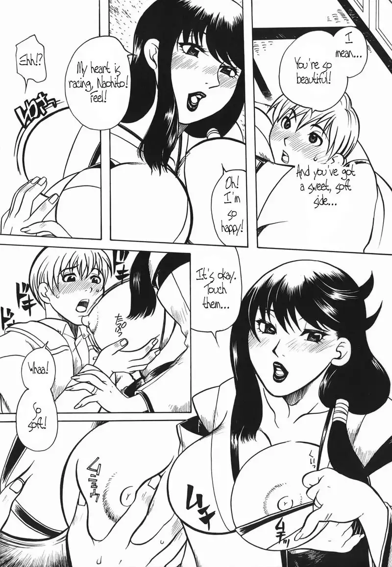 Haha Mitsu 8 - Lovely Shrine Maiden