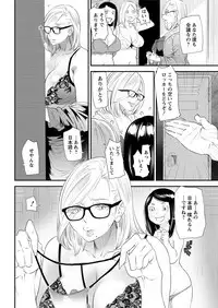 Action Pizazz 2018-07 [Digital]