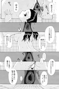 COMIC Penguin Club Sanzokuban 2009-01