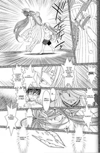 (C81) [CIRCLE OUTERWORLD (Chiba Shuusaku)] Midgard 20th Anniversary (Ah! My Goddess) [English] [SaHa]