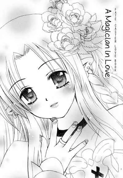 (SC41) [Sparkling Snow (Yuukey)] Koisuru Mahoutsukai | A Magician in Love (Fate/Stay Night) [English] [ancilf]