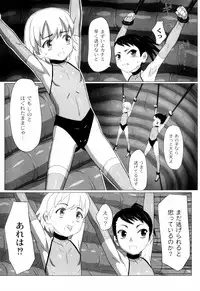 [keny] Zetsubou no Uta